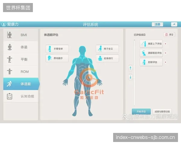 运动康复与健康监测正并入小镇基础服务，对接居民的日常健康管理需求